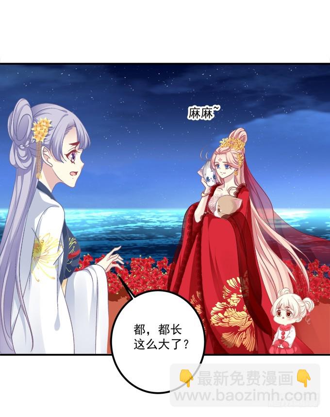 再见了，哥哥们！(1/2)-第311话