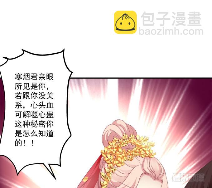 再见了，哥哥们！(1/2)-第311话