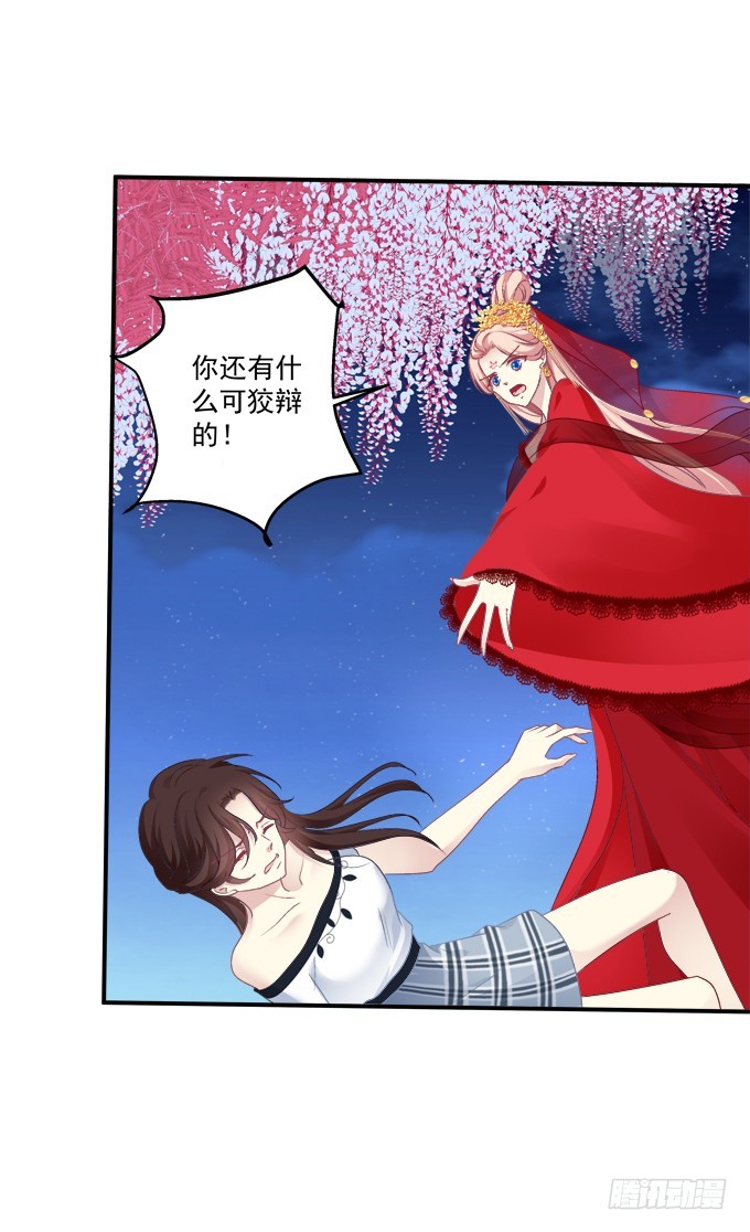 再见了，哥哥们！(1/2)-第311话