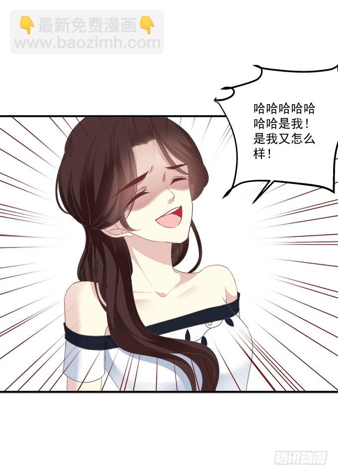 再见了，哥哥们！(1/2)-第311话
