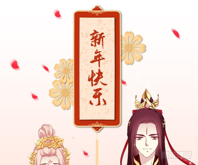 洞房花烛夜！(1/2)-第313话