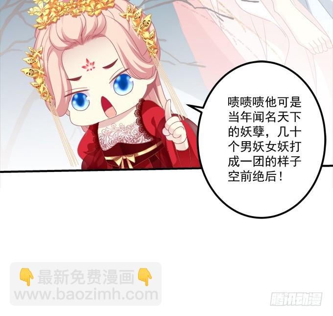 洞房花烛夜！(1/2)-第313话