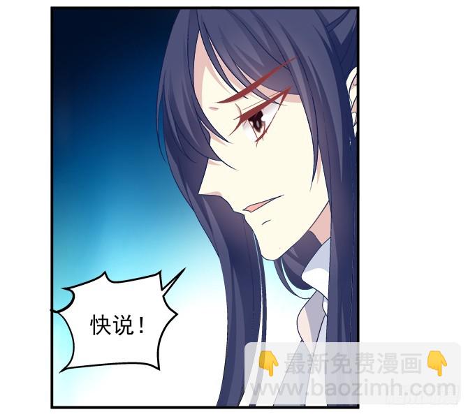 洞房花烛夜！(1/2)-第313话