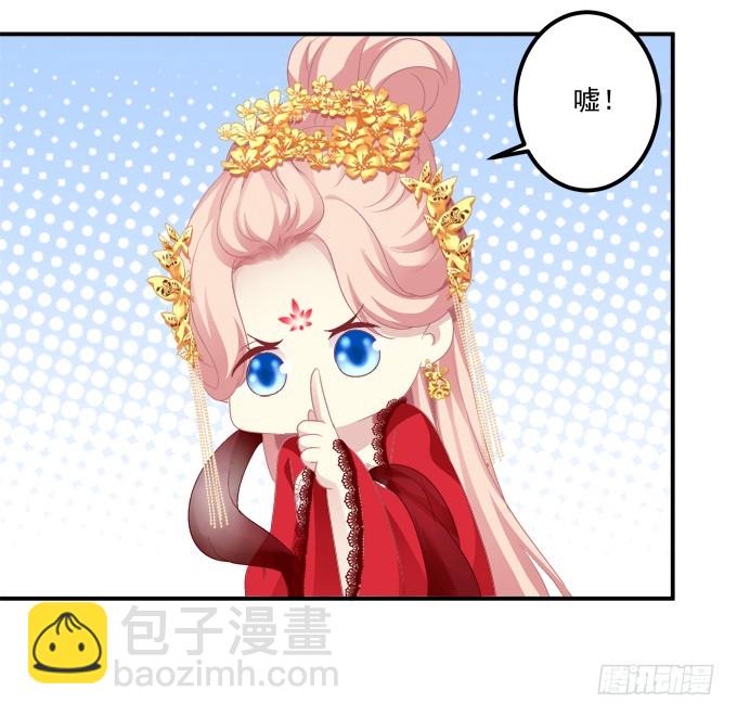 洞房花烛夜！(1/2)-第313话