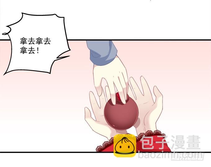 洞房花烛夜！(1/2)-第313话