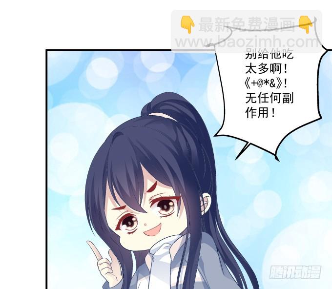 洞房花烛夜！(1/2)-第313话