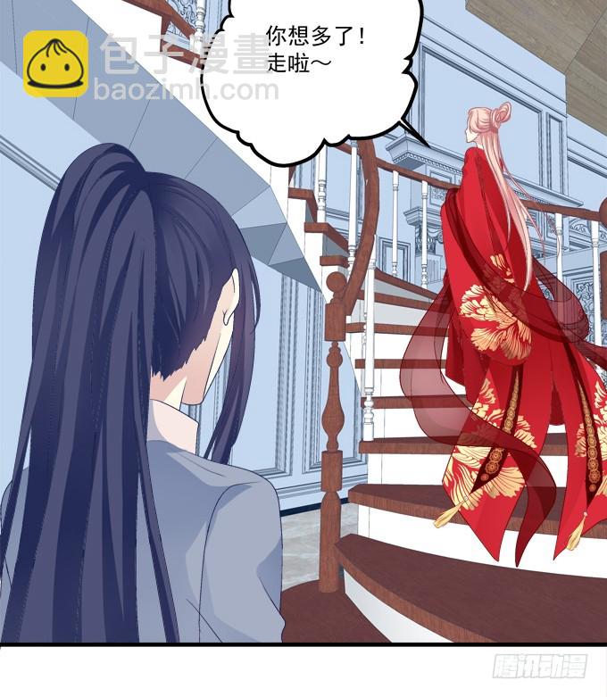 洞房花烛夜！(1/2)-第313话