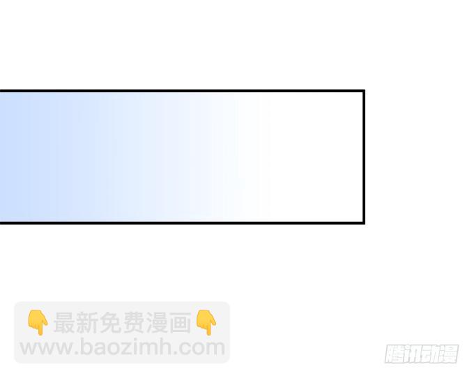 洞房花烛夜！(1/2)-第313话