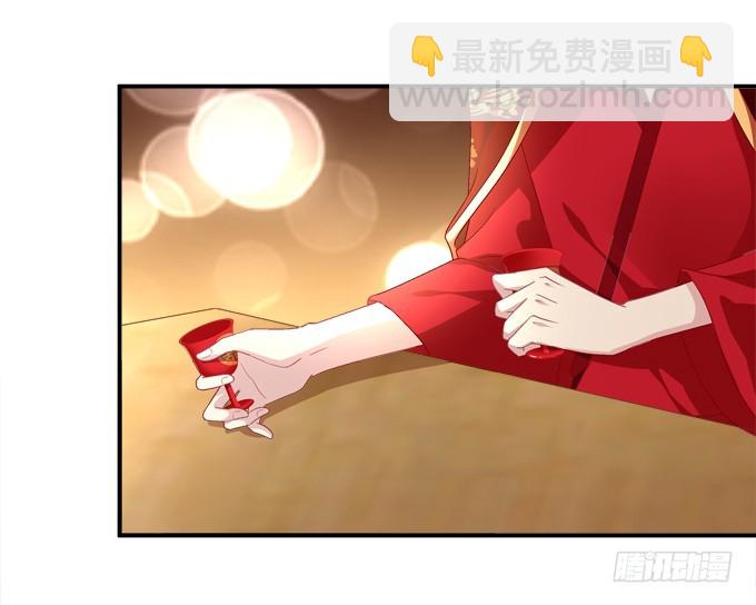 洞房花烛夜！(1/2)-第313话
