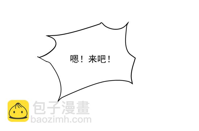 洞房花烛夜！(1/2)-第313话