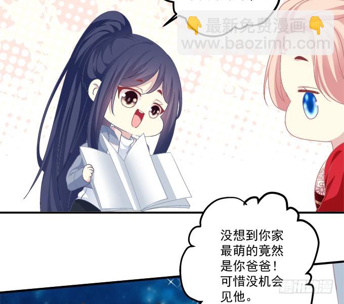洞房花烛夜！(1/2)-第313话