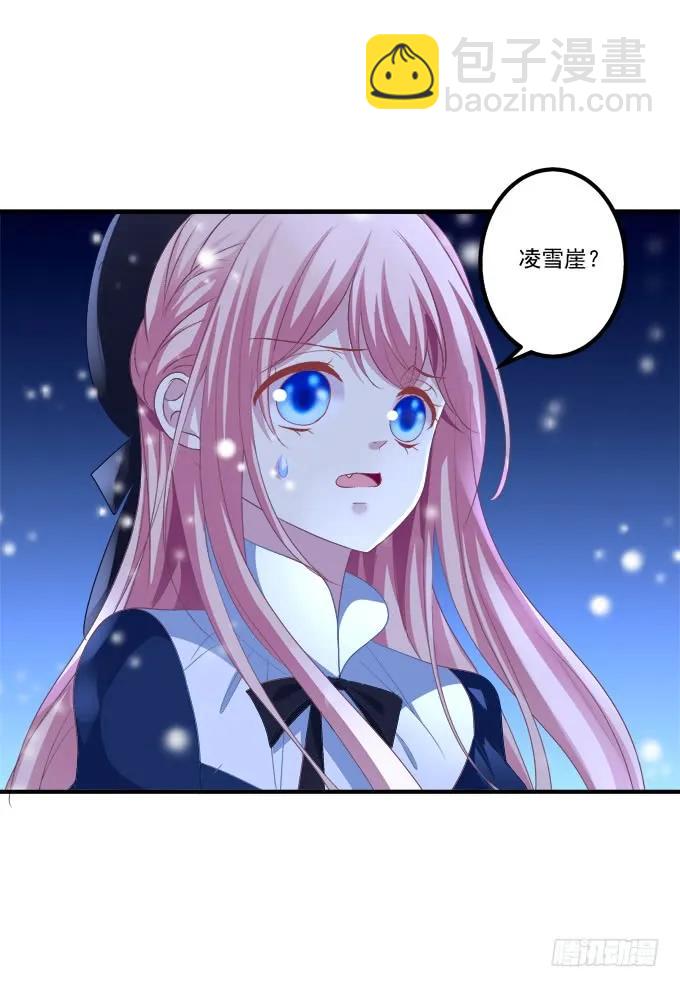 周末喜相逢！(1/2)-第297话