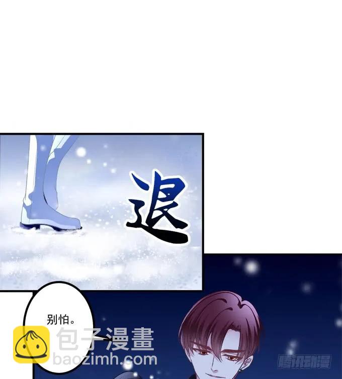 周末喜相逢！(1/2)-第297话