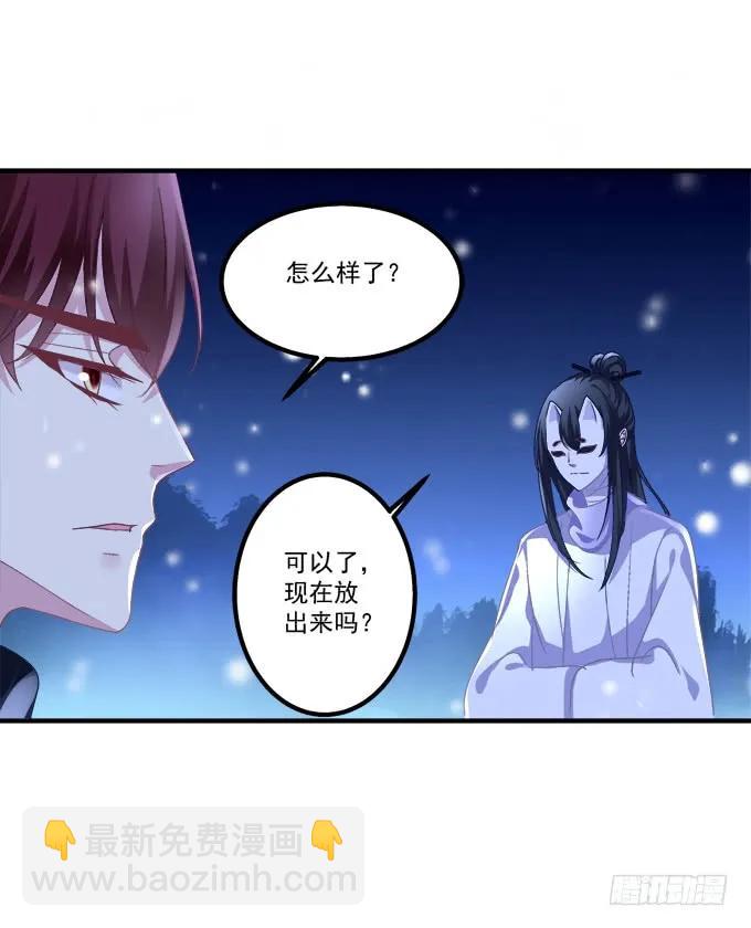 周末喜相逢！(1/2)-第297话