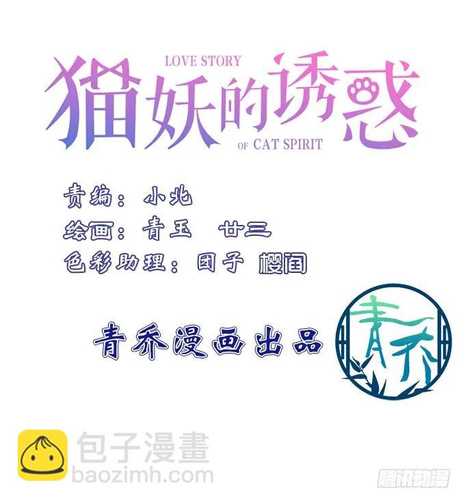 周末喜相逢！(1/2)-第297话