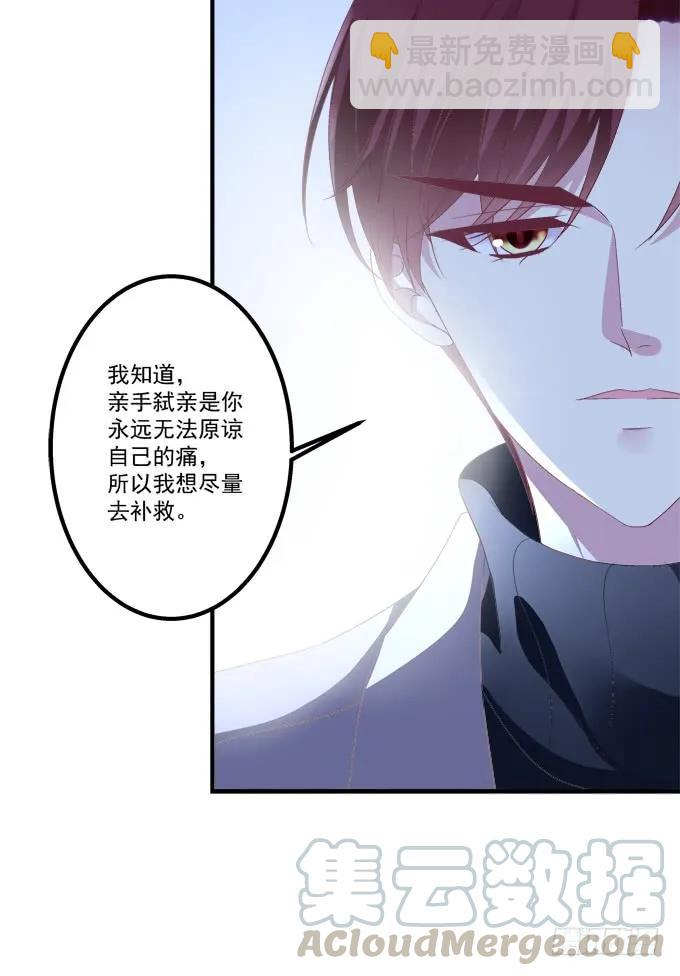 周末喜相逢！(1/2)-第297话