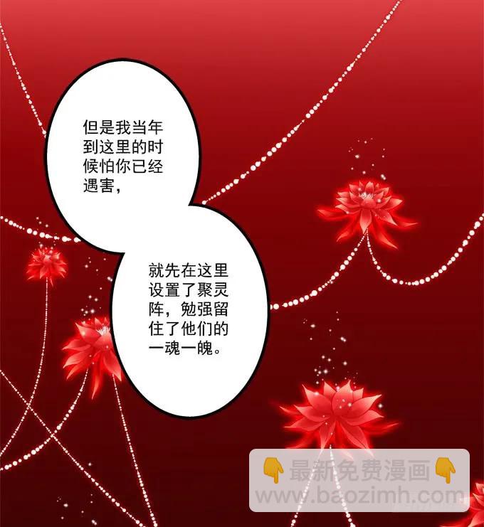 周末喜相逢！(1/2)-第297话