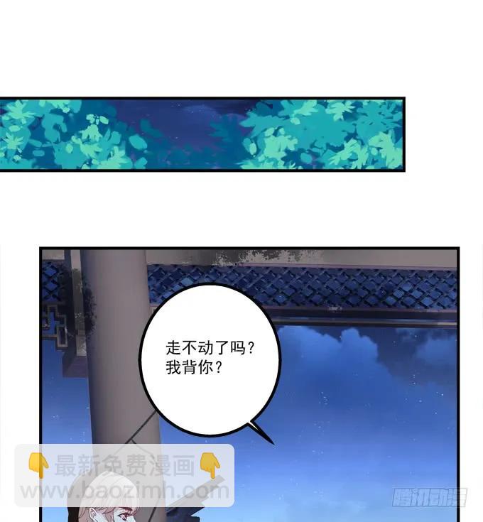 周末喜相逢！(1/2)-第297话