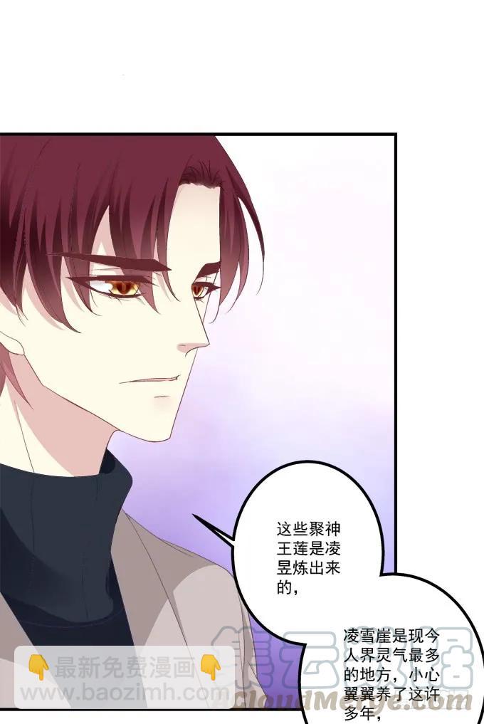 周末喜相逢！(1/2)-第297话