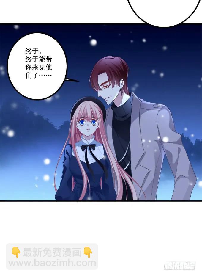 周末喜相逢！(1/2)-第297话