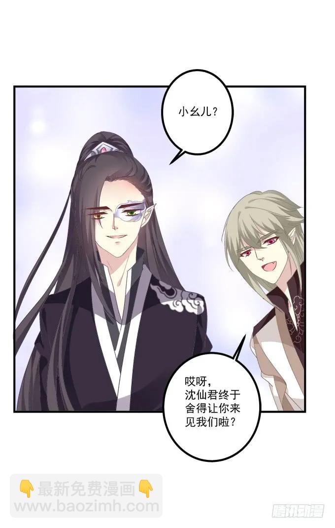 周末喜相逢！(1/2)-第297话