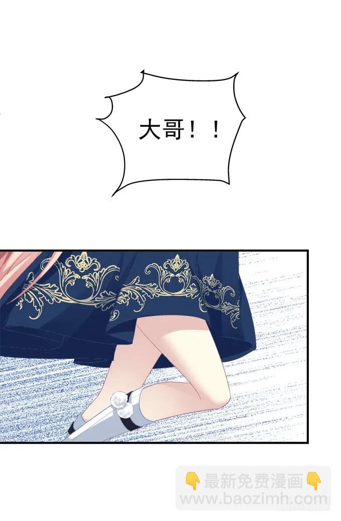 周末喜相逢！(1/2)-第297话