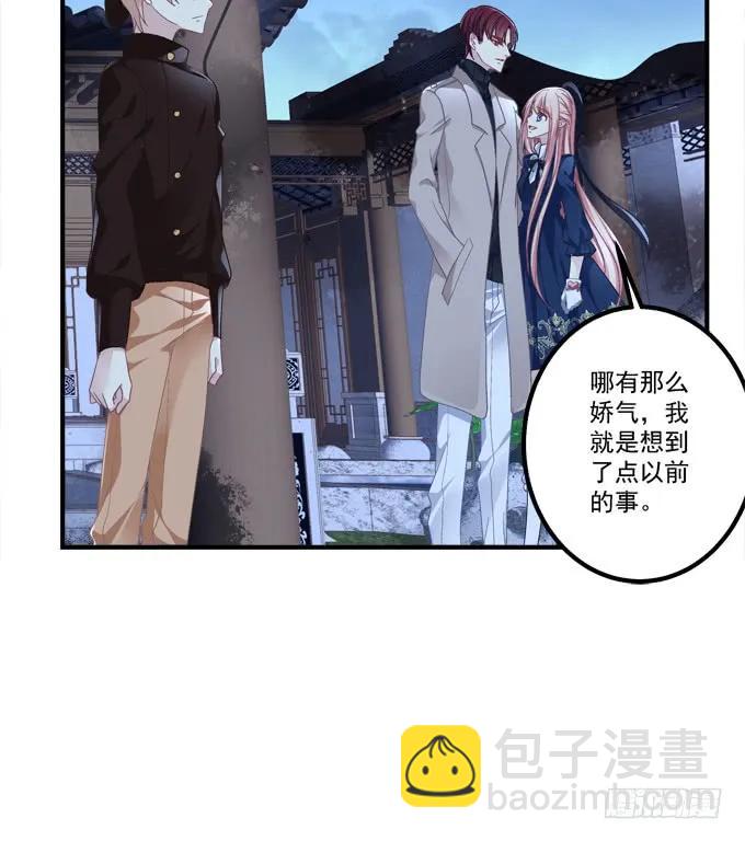 周末喜相逢！(1/2)-第297话
