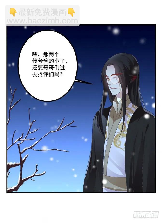 周末喜相逢！(1/2)-第297话