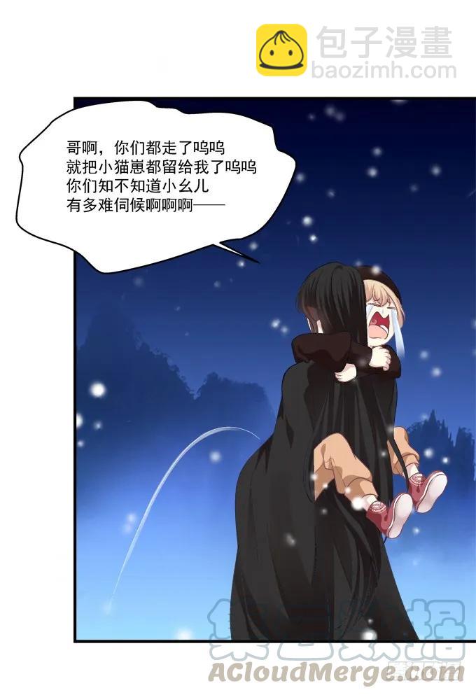 周末喜相逢！(1/2)-第297话
