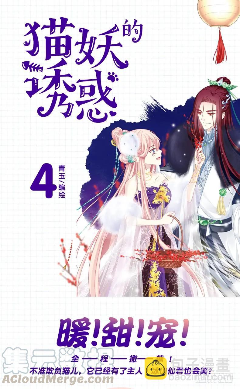 周末喜相逢！(1/2)-第297话
