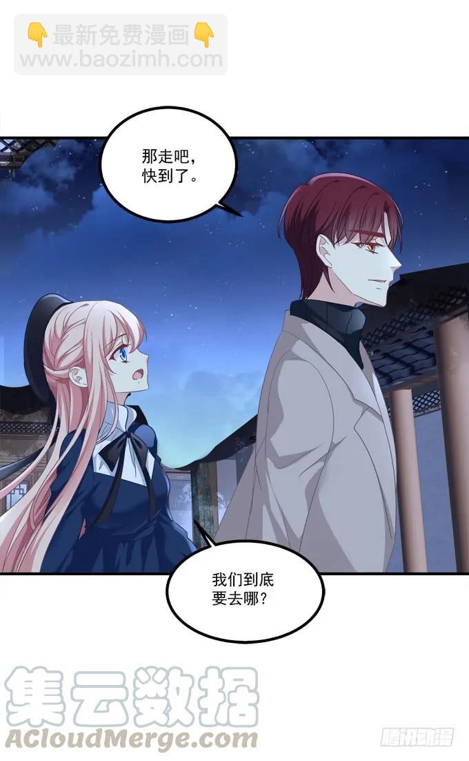 周末喜相逢！(1/2)-第297话