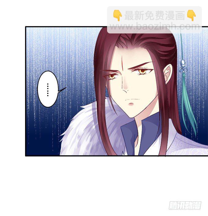 英雄救美？-第31话