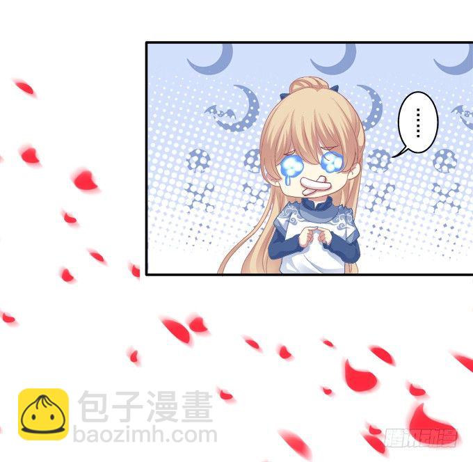 英雄救美？-第31话