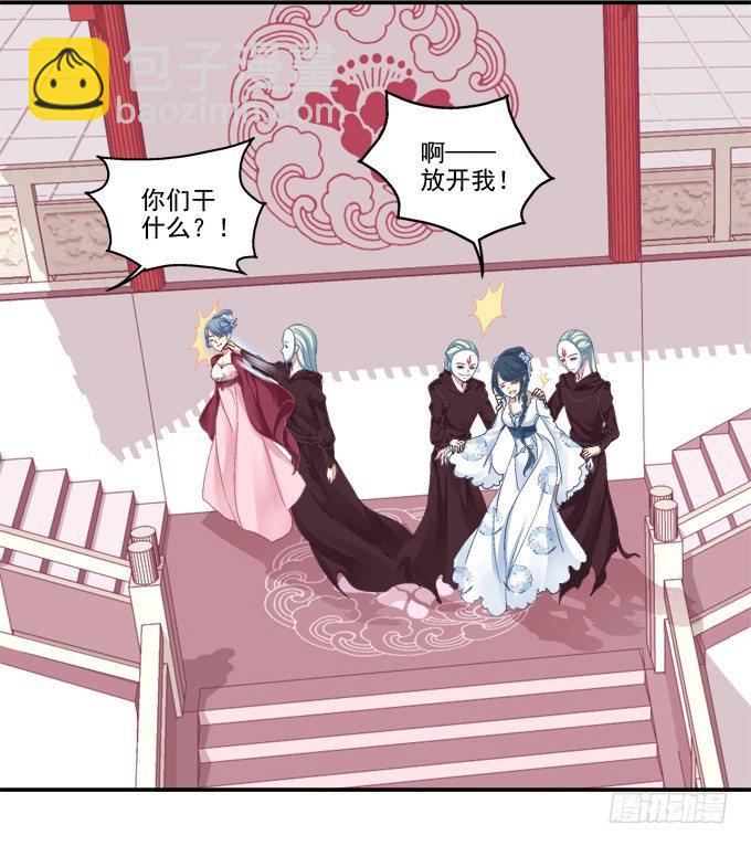 英雄救美？-第31话