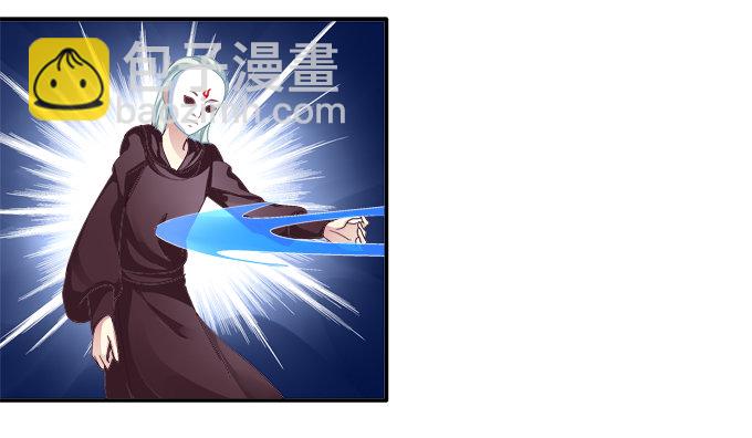 英雄救美？-第31话