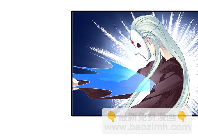 英雄救美？-第31话