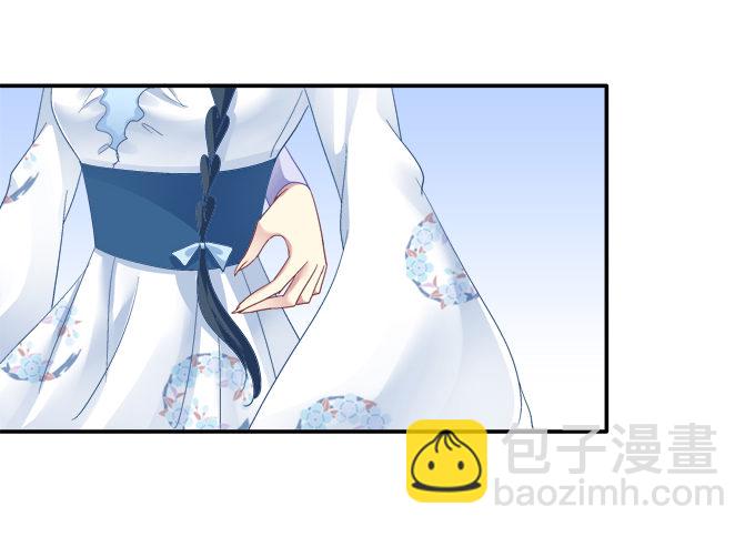 英雄救美？-第31话