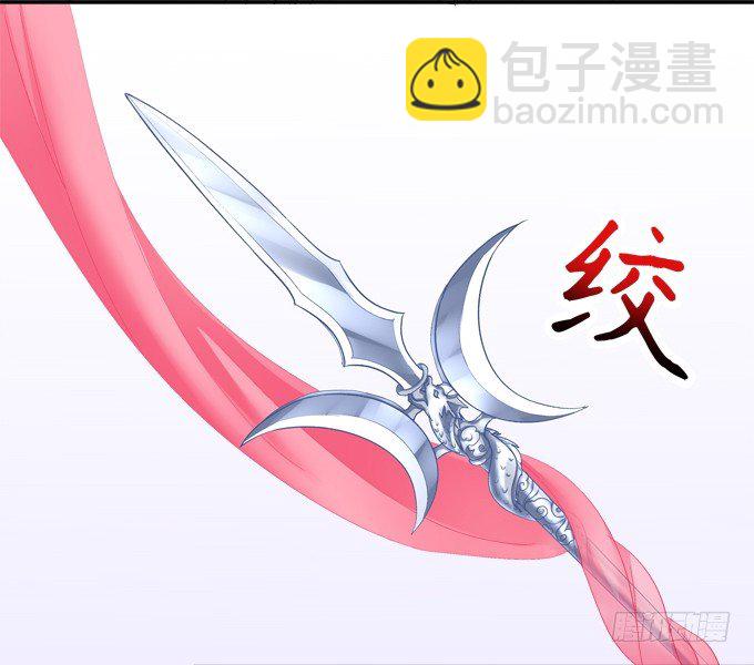 英雄救美？-第31话
