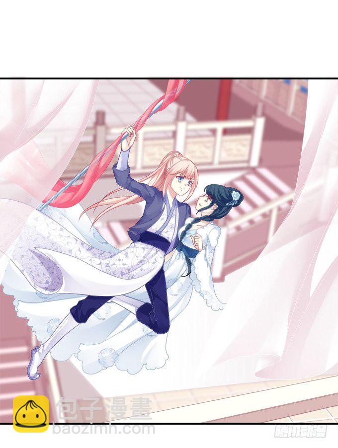 英雄救美？-第31话