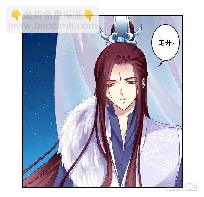 英雄救美？-第31话