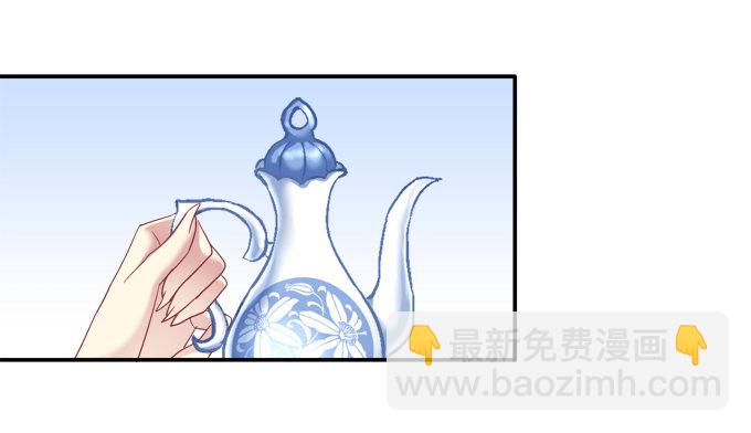 英雄救美？-第31话