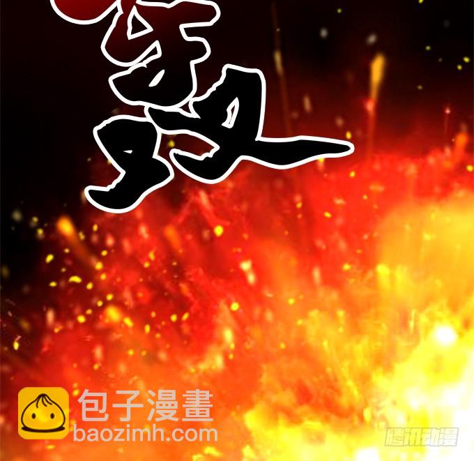 对不起，我坚持不住了！(1/2)-第317话