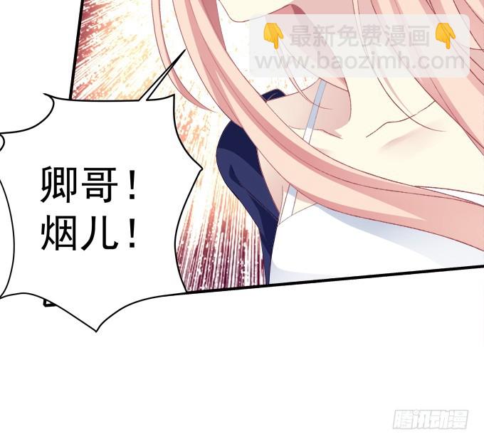 对不起，我坚持不住了！(1/2)-第317话
