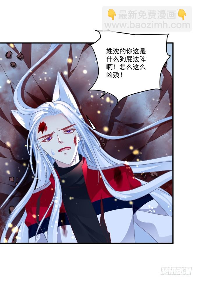对不起，我坚持不住了！(1/2)-第317话