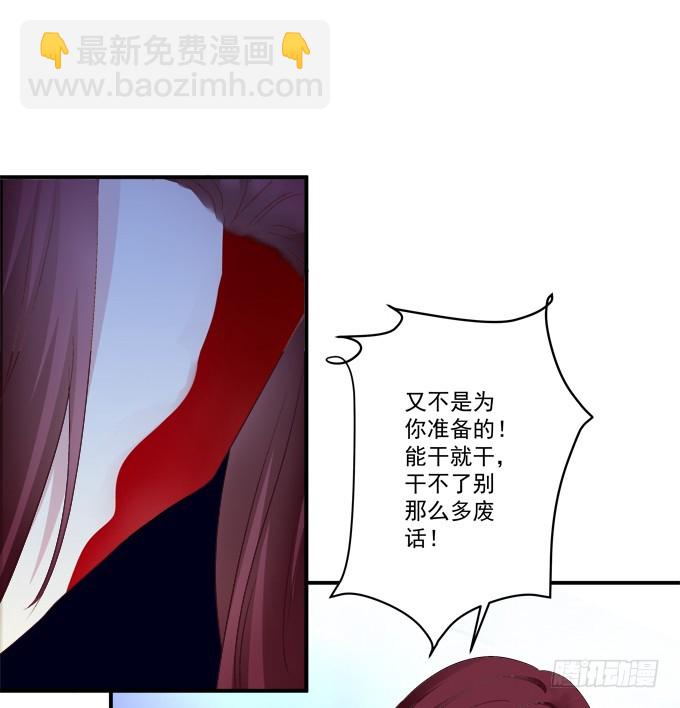 对不起，我坚持不住了！(1/2)-第317话