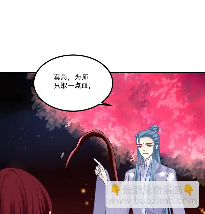 对不起，我坚持不住了！(1/2)-第317话