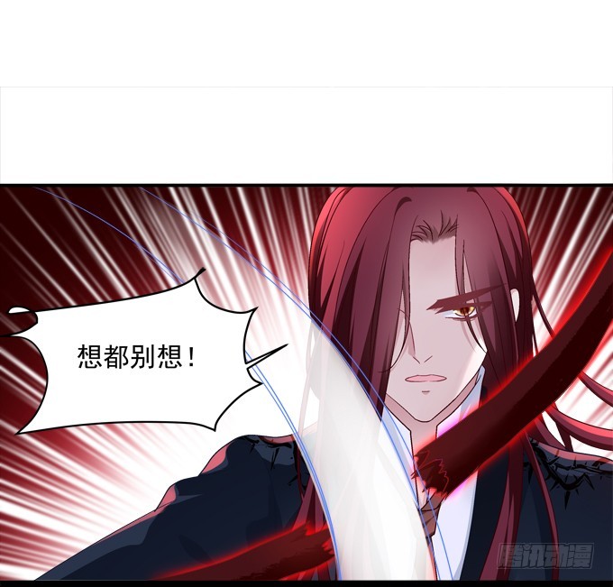 对不起，我坚持不住了！(1/2)-第317话