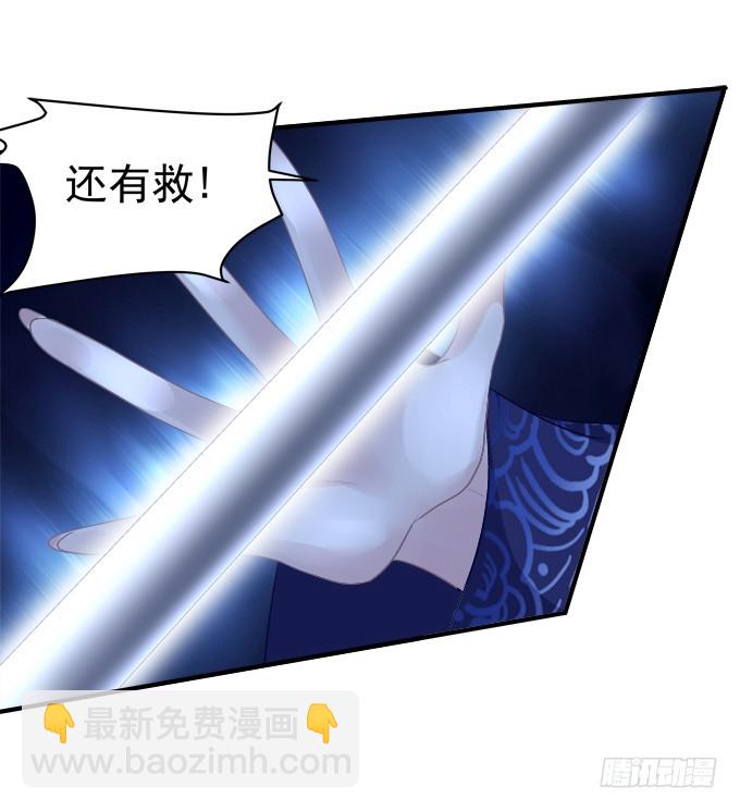对不起，我坚持不住了！(1/2)-第317话