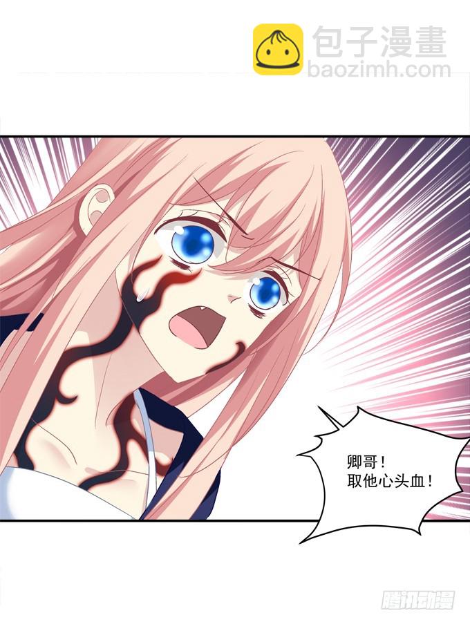 对不起，我坚持不住了！(1/2)-第317话