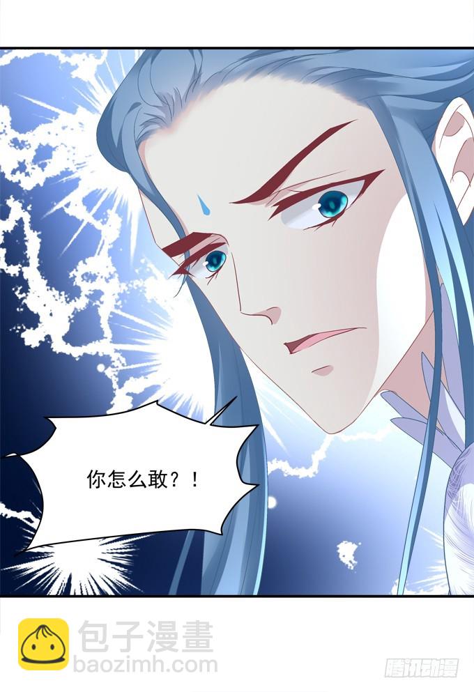 对不起，我坚持不住了！(1/2)-第317话